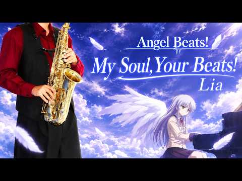 My Soul,Your Beats! (『Angel Beats!』 / in C) - Lia