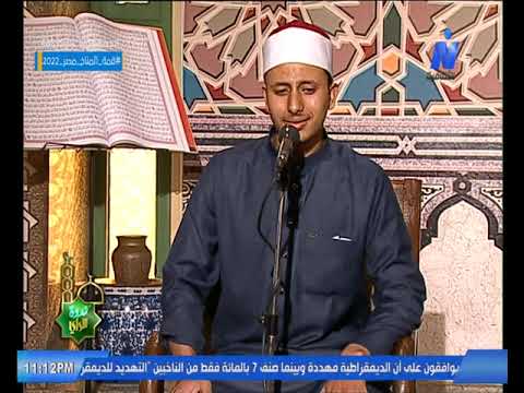 برنامج ندوة للرأي وحلقة عن الذكر واثره في تزكية النفس اعداد الاعلامية منى صابر قناة النيل الثقافية برنامج ندوة للرأي وحلقة عن الذكر واثره في تزكية النفس اعداد الاعلامية منى صابر قناة النيل الثقافية