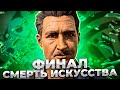 СЛОЖНЫЙ ВЫБОР ►Серия 4 ► ПРОХОЖДЕНИЕ ИГРЫ MAFIA DEFINITIVE EDITION