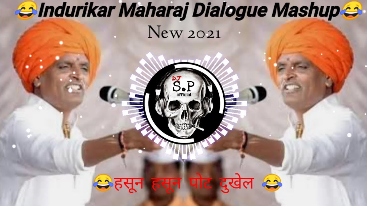   Indurikar Maharaj Dialogue Mashup  By Dj SP in the mix   dj indurikar