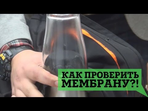 Как проверить мембрану?