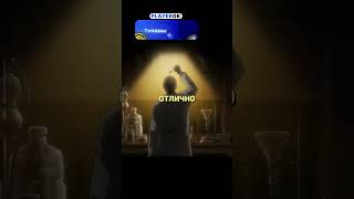 картинка: Я ДОЛЖЕН СТАТЬ ОДНИМ ИЗ НИХ 😰 / Блэйд #аниме #анимемомент