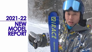 2021/22 最新モデル動画レポ  SALOMON