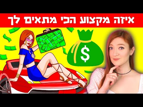 וִידֵאוֹ: איזה ערער הכי מתאים לבונסאי?