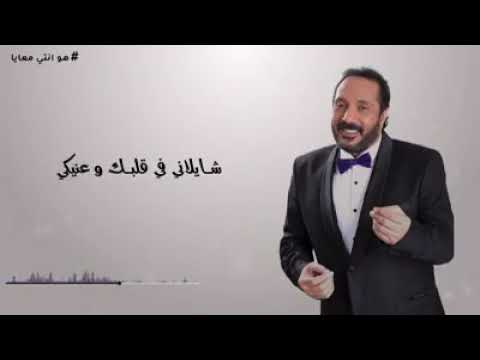 هو أنتي معايا على الدنيا