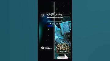 القران الكريم #الله #المصحف #القرآن_الكريم #قران #الرحمن #راحة_نفسية #اكسبلور