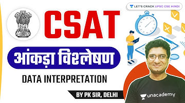 CSAT - Data Interpretation | Marathon Session | Part 1 | UPSC CSE/IAS 2022/23