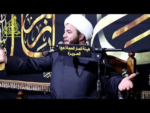 نعي الشيخ علي الزهيري