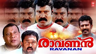 Ravanan Malayalam Full Movie Kalabhavan Mani Malayalam Super Hit Action Movie