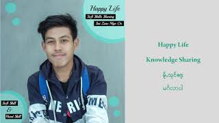Happy Life (Intro By Sai Zaw Myo Oo)