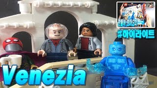 레고 LEGO 스파이더맨 파 프롬 홈 하이드로맨의 공격 리뷰 레고 LEGO 스파이더맨 파 프롬 홈 하이드로맨의 공격 리뷰