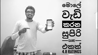 Best brain game ever | Android | Ios screenshot 5