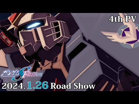 Mobile Suit Gundam SEED FREEDOM 4th Trailer