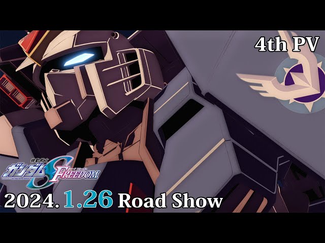 Mobile Suit Gundam SEED FREEDOM 4th Trailer class=