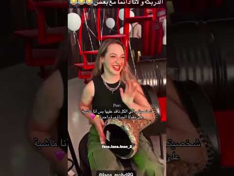 لأنا أكلك منين يابطه أكلك منين يا قطه