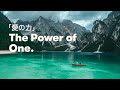 Ps jon burgess  the power of one