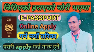 How To Apply Online E-Passport In Nepal? New Way To Fill ePassport Online Form | Tutorial