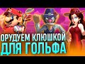 Обзор Mario Golf: Super Rush. Орудуем клюшкой в спорте на русском