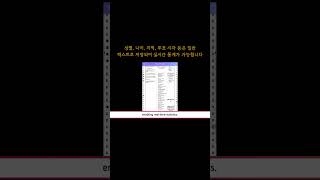 [BlockVote 데모 3] 블록체인 정보 보안과 실시간 통계 분석
