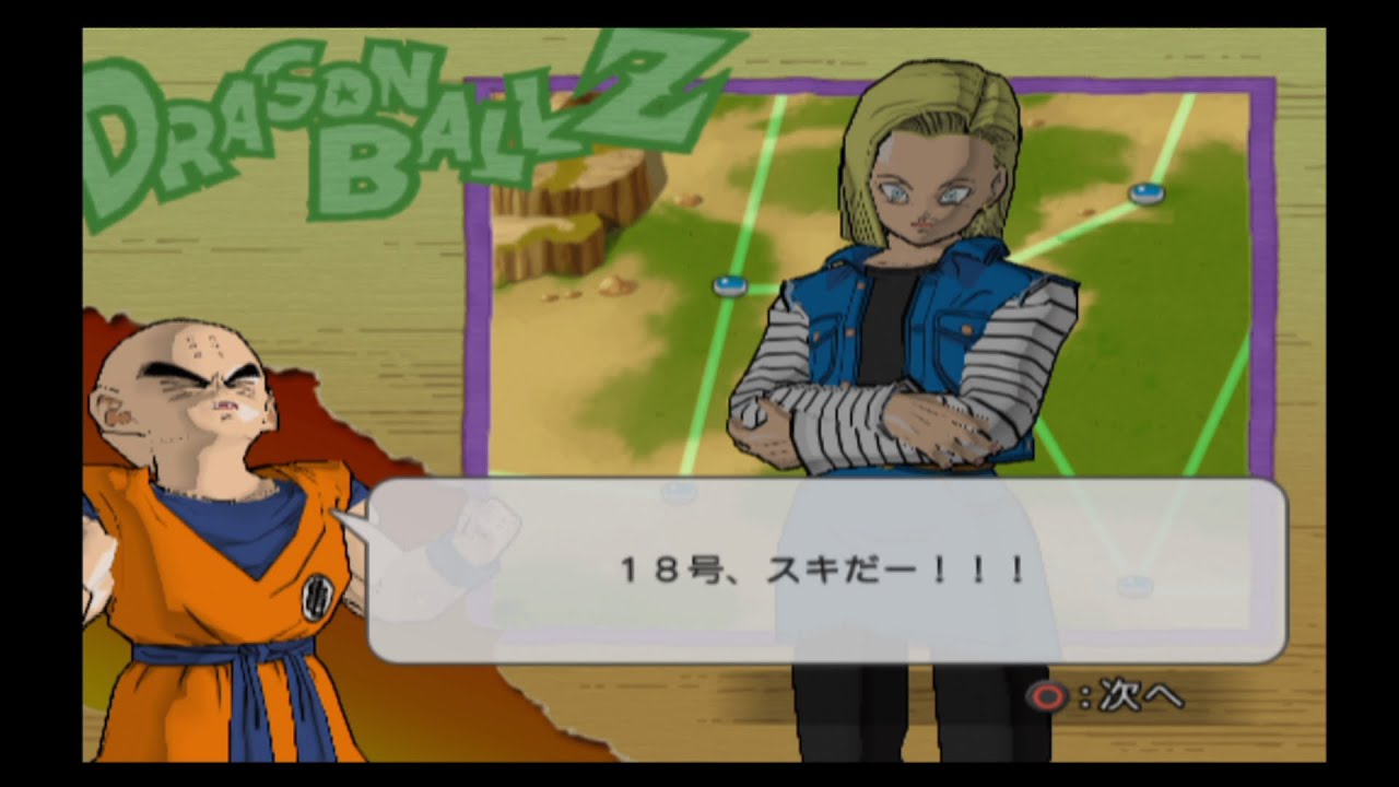 番外編) クリリンの告白 ドラゴンボールZ 名場面集 (DRAGON BALL Z
