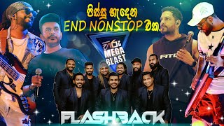 Flashback End Nonstop Flashback Hiru Mega Blast Kirindiwela