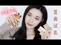 良不良心！18支YSL唇膏试色！18 YSL Lipstick Swatches [仇仇-qiuqiu]