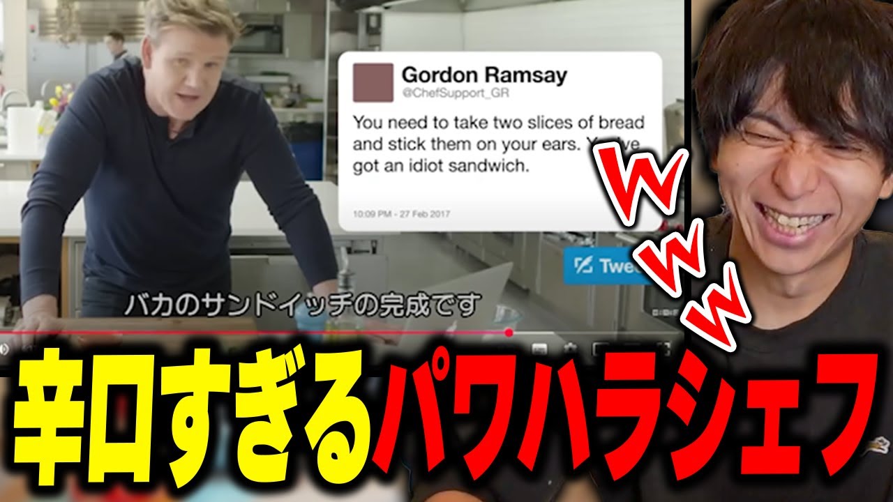 辛口すぎる海外のパワハラシェフに爆笑するけんき【けんき切り抜き】