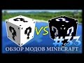 Белый Лаки Блок VS Чёрный - Битва Двух Безумий! - Lucky Block Mod Майнкрафт