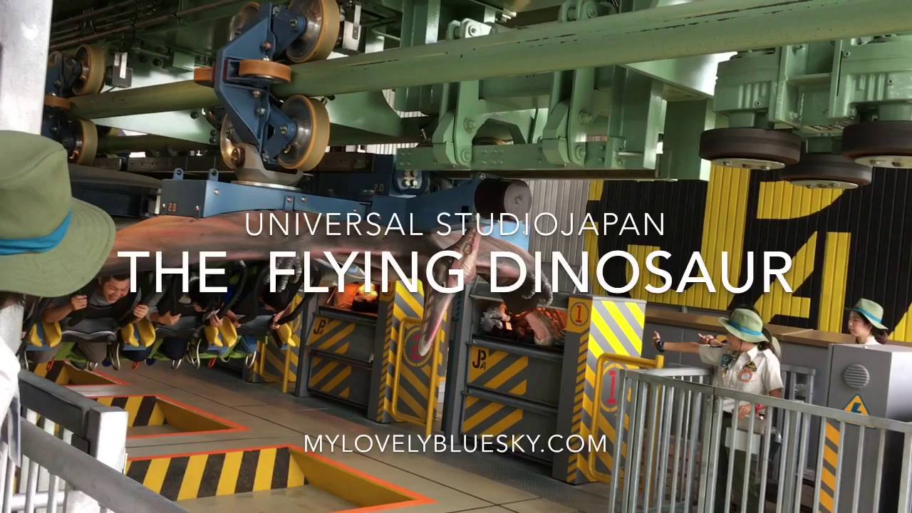 The Flying Dinosaur Universal Studio Japan YouTube