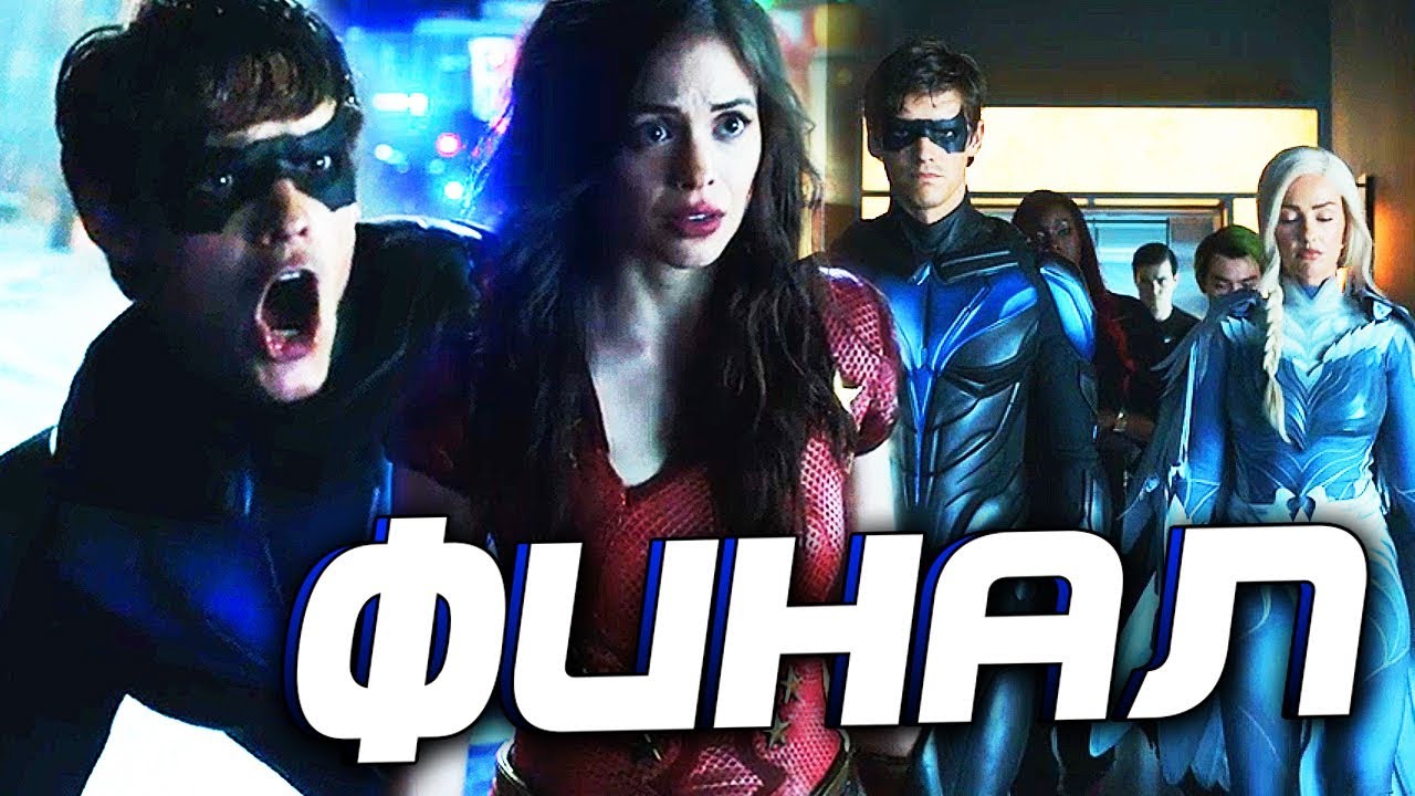 Дочь зеленой стрелы. 13 ой 3. Рейвен титаны 2 сезон сериал. Зарница 2023 дубровка 13 мая. Oi1.