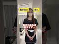 何の事でしょう😏😏#福岡 #福岡 #tiktok #shorts
