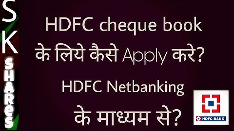 [Hindi] How to apply for a Cheque book through HDFC Netbanking