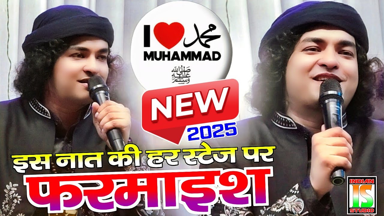 Rais Anis Sabri की इस Naat ने धूम मचा दी | Soyi Kismat Ko Jagaye Mustafa | New Qawwali 2025 