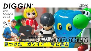 小物 yoshi Recent Cute Things I've Found / Ryo Taguchi Solo Exhibition