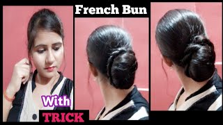Easy French Bun Hairstyle with Trick || Using Only Rudder Band || French Hairstyle || screenshot 4