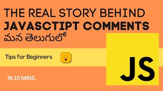 7.The real story behind the JavaScript Comments | తెలుగు లో |#weekendcodingintelugu