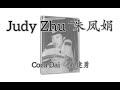 Photobook judy zhu  by coca dai 