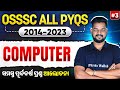 OSSSC Computer PYQs | #3 | OSSSC PYQs Discussion | All Previous Year Computer Questions of OSSSC