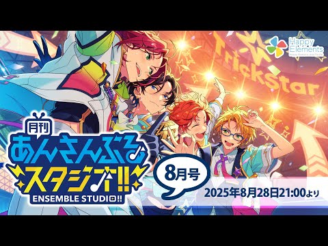 【最終値下】あんスタ まとめ売り あんスタ 千秋 まとめ売り - メルカリ