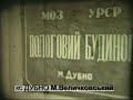 Дубно у 1980 роках 1