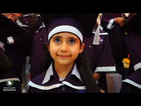 تخرجنا روضة غادة 2021 