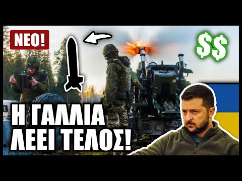 Δείτε πόσα λεφτά