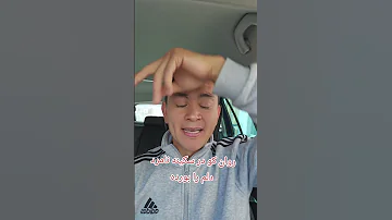 هی سکینه قد و بالایت دلم بورد ماشین Duet خندارترین Funny مدیا ترند 