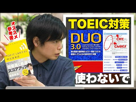 第306回TOEIC L&R公開テスト感想～読む量が多すぎないか～SLC