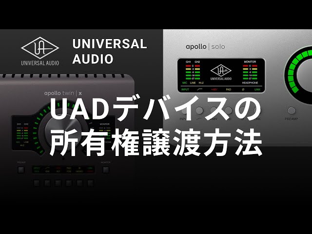 apollo twin solo uad　トランスファー申請済 apollo twin solo uadトランスファー申請済