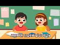 한마음 동요제 추천 동요 / 친구가 되는 멋진 방법