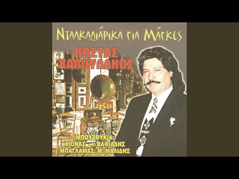 Πότε θα μάθεις