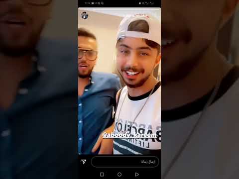 ستوريات عباس الشيباني مع عبودي كريم عبودي كريم عباس الشيباني غيث مروان تيك توك جلادين قمر الطائي