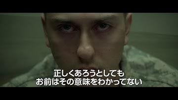 ようこそ、戦場へ。『キル・チーム』2021.1.22(金)公開【予告】