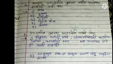 setu Abhyaskram bridge course 10th class marathi day 6,7,8,9